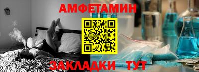 сатива Волжский