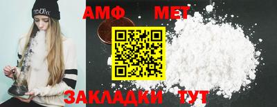 бошки Абакан