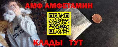 сатива Волжский