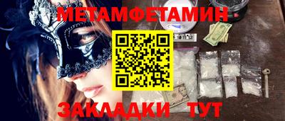 мефедрон VHQ Волжск