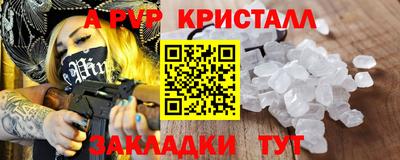 амфетамин Волгодонск
