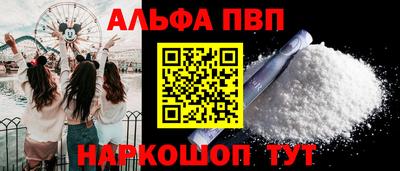 амфетамин Волгодонск