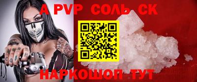 мефедрон VHQ Волжск