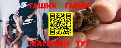 бошки Абакан