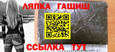 прущие грибы Абинск