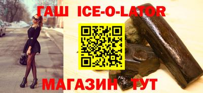 бошки Абакан