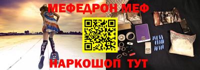 мефедрон VHQ Волжск