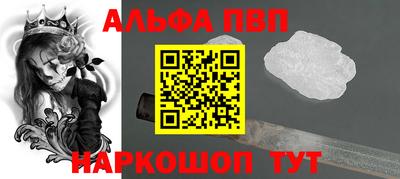 бошки Абакан