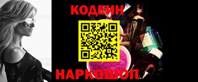 амфетамин Волгодонск