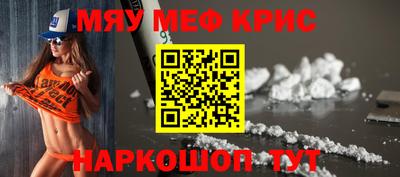 бошки Абакан