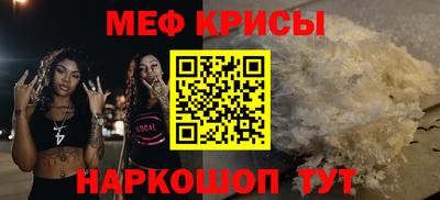 бошки Абакан