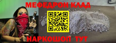 сатива Волжский