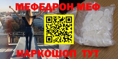 амфетамин Волгодонск