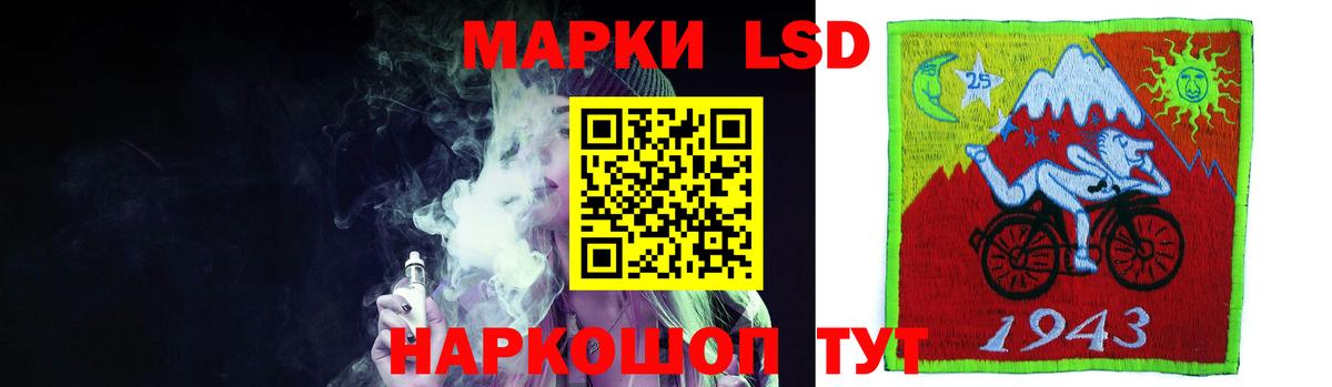 Лсд 25 экстази кислота  Вход с VPN  ЛСД экстази  Гагарин 