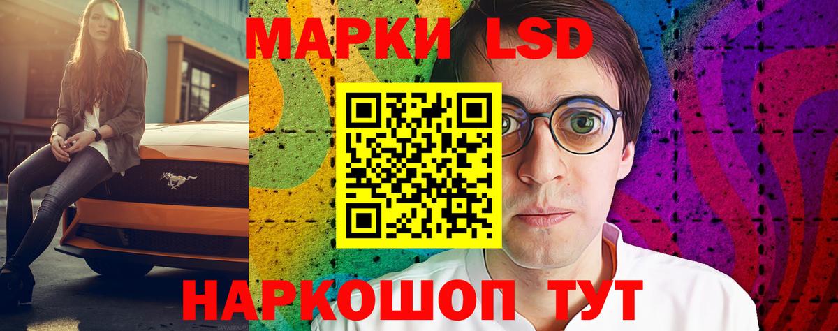 ЛСД экстази ecstasy Гагарин