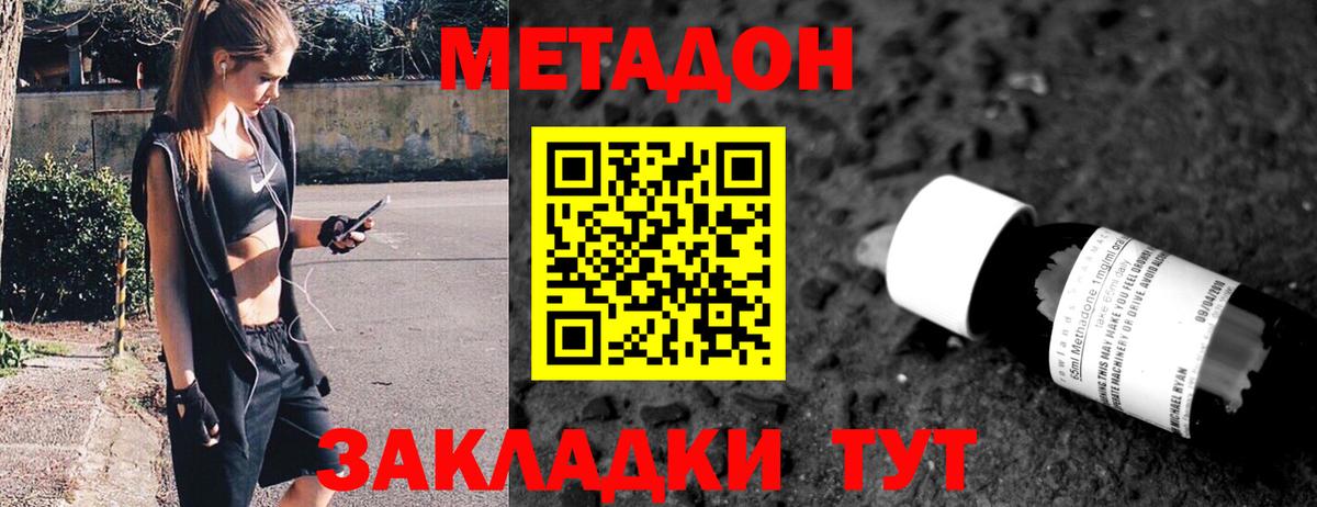 ссылка на мегу ONION  Вход с VPN  Гагарин  Метадон белоснежный 