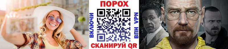 Первитин пудра  купить закладку  Гагарин 