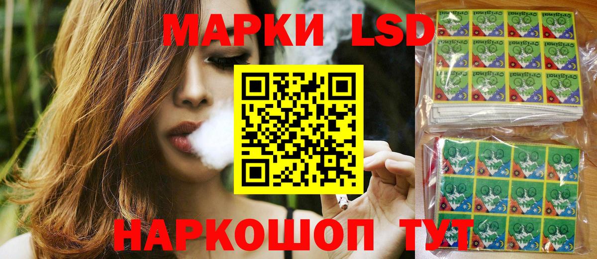 Марки 25I-NBOMe 1,5мг Гагарин