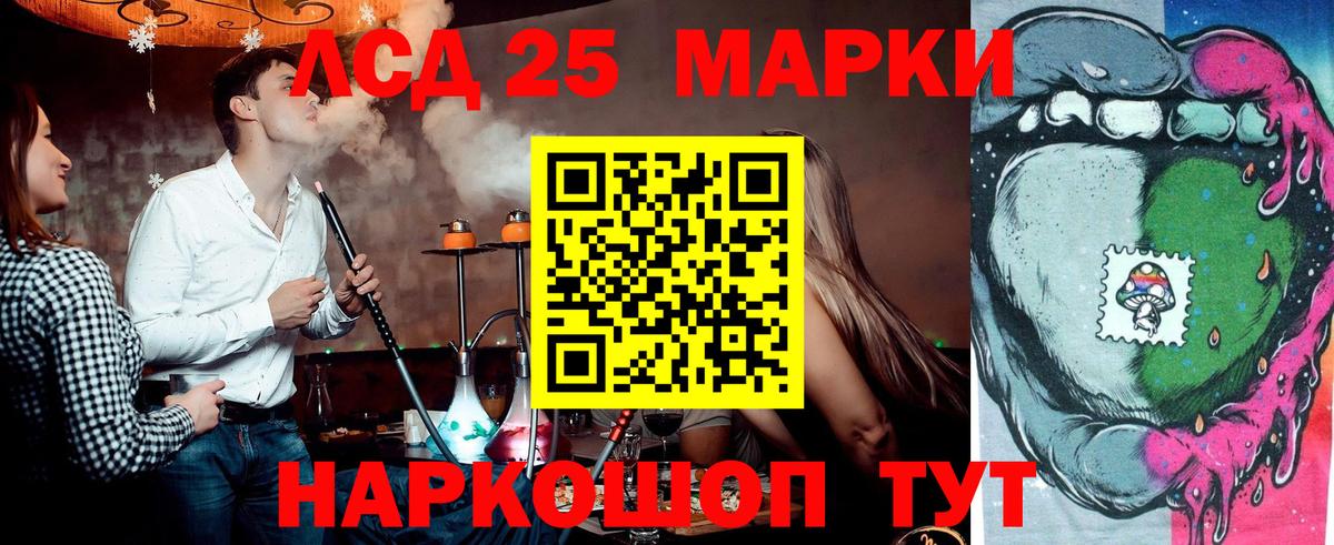 Гагарин  Марки N-bome 1500мкг  Марки N-bome  Вход с VPN 