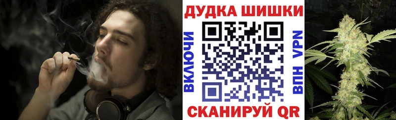 hydra ССЫЛКА Гагарин Шишки марихуана Amnesia