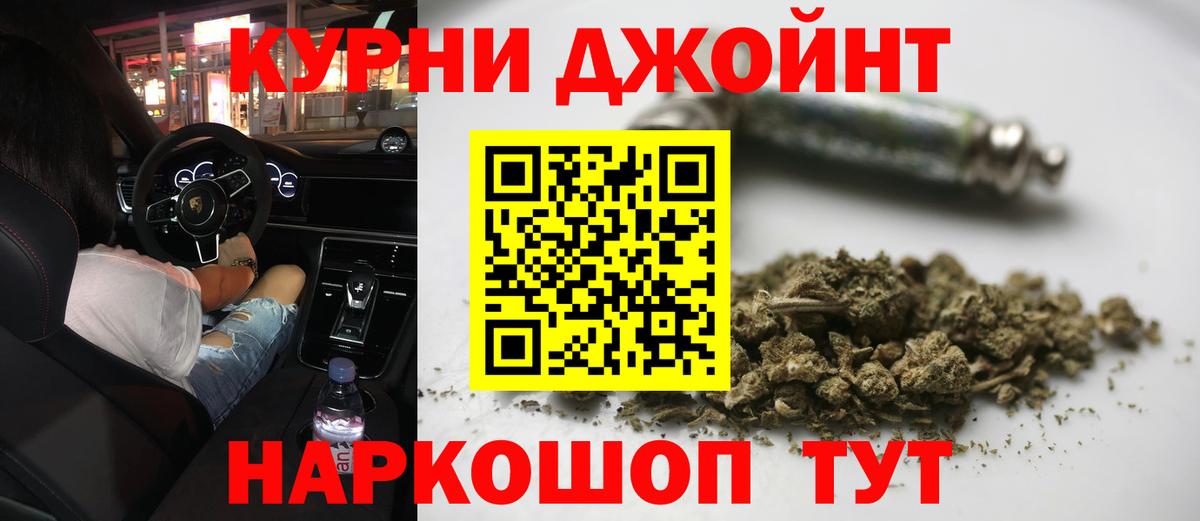 Конопля Ganja Гагарин