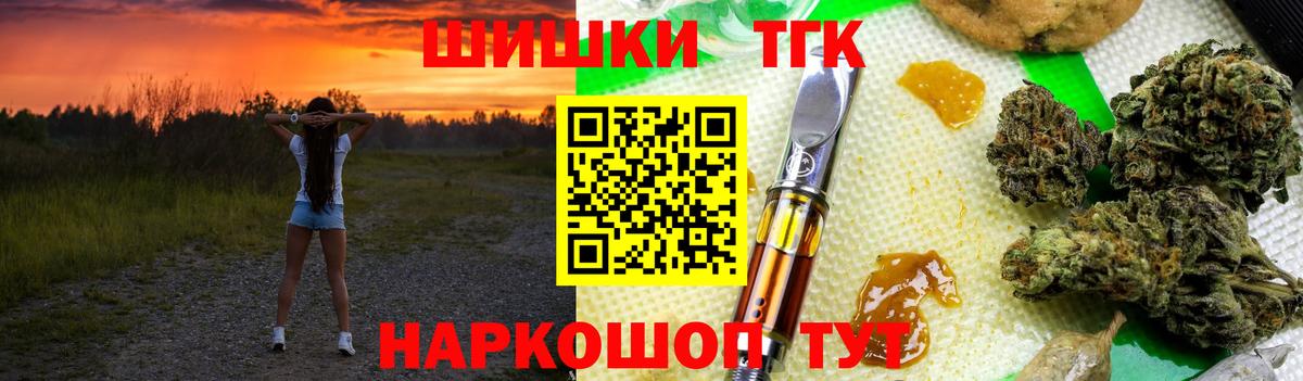 Гагарин  МАРИХУАНА тримм  Вход с VPN  Бошки Шишки VHQ 