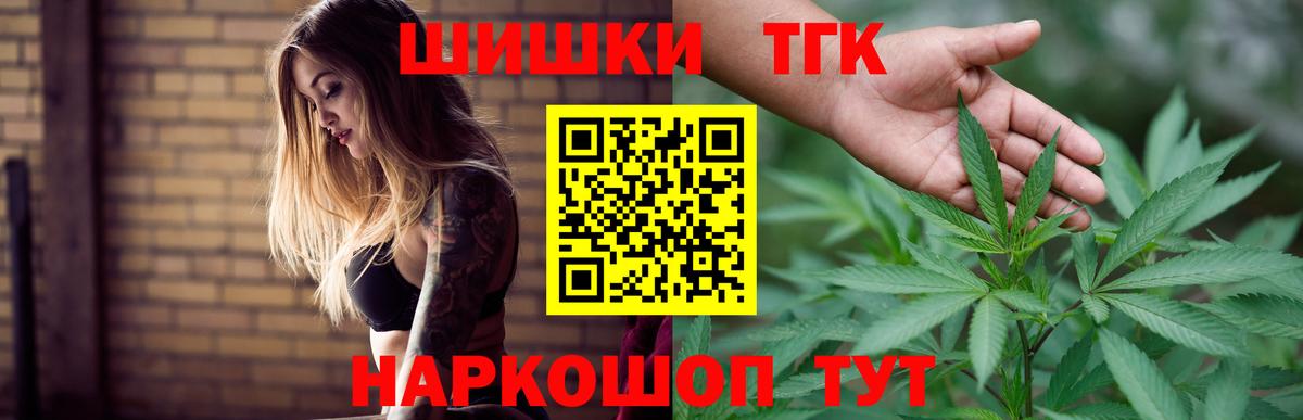 МАРИХУАНА LSD WEED  Гагарин  Бошки марихуана индика  Бошки марихуана индика 