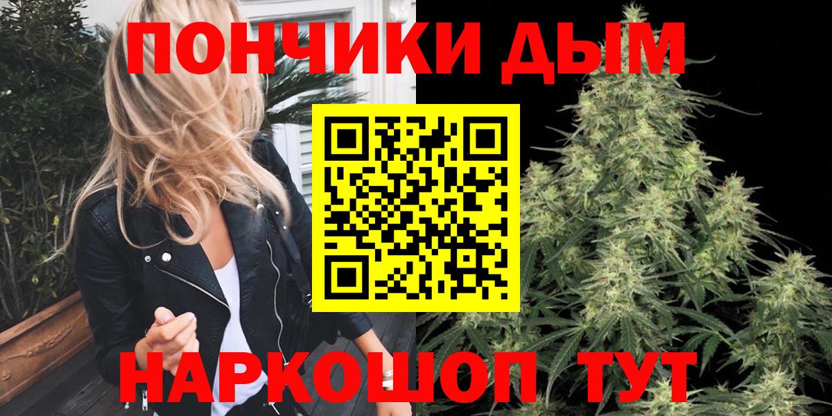 Канабис Гагарин